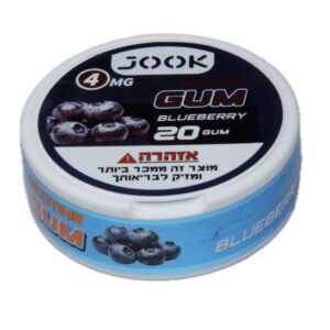 מסטיק ניקוטין בטעם אוכמניות